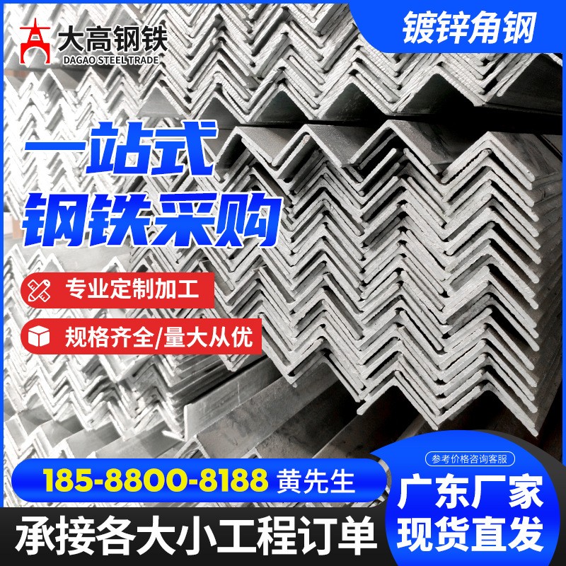 揭阳钢板